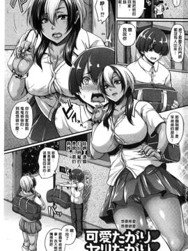 [風的工房][一弘] 生イキ孕まセックス 無套的高潮受孕性愛_001