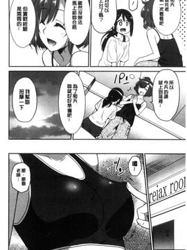 [風的工房][音乃夏] はたらくおんなのこ_120