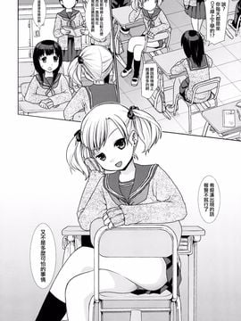 (サンクリ2016 Autumn) [F宅 (安間)] F宅の総集編-vol.2_006
