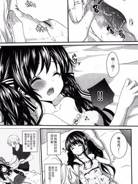 [風的工房][うた乃] お兄ちゃんとあかるい近親計画 與哥哥兩情相悅的近親計畫_007