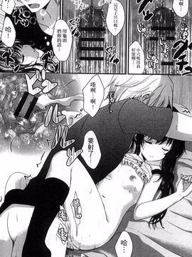 [風的工房][うた乃] お兄ちゃんとあかるい近親計画 與哥哥兩情相悅的近親計畫_012