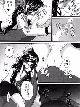[風的工房][うた乃] お兄ちゃんとあかるい近親計画 與哥哥兩情相悅的近親計畫_025