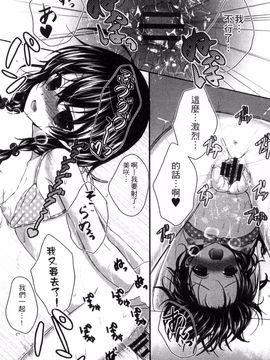 [風的工房][うた乃] お兄ちゃんとあかるい近親計画 與哥哥兩情相悅的近親計畫_052