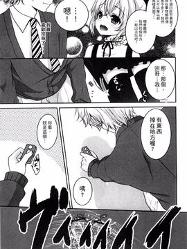 [風的工房][うた乃] お兄ちゃんとあかるい近親計画 與哥哥兩情相悅的近親計畫_109