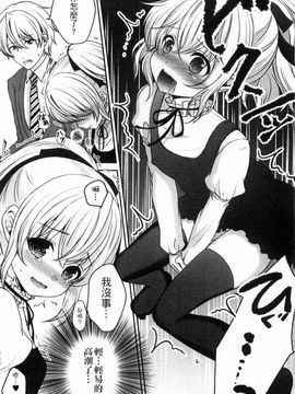 [風的工房][うた乃] お兄ちゃんとあかるい近親計画 與哥哥兩情相悅的近親計畫_110