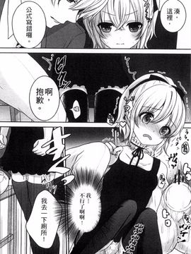 [風的工房][うた乃] お兄ちゃんとあかるい近親計画 與哥哥兩情相悅的近親計畫_112