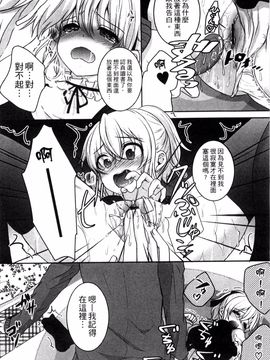 [風的工房][うた乃] お兄ちゃんとあかるい近親計画 與哥哥兩情相悅的近親計畫_117