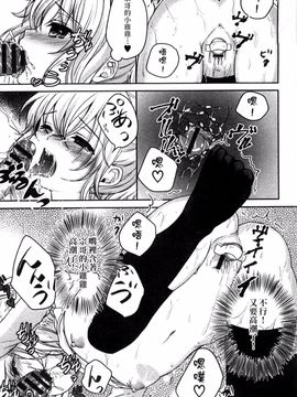 [風的工房][うた乃] お兄ちゃんとあかるい近親計画 與哥哥兩情相悅的近親計畫_119