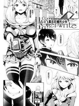 [風的工房][しょむ] ブラックデザイア ―雌堕ち性処理ペット― 暗黑墮落淫邪慾望-墮落雌獸性處理寵物-_003