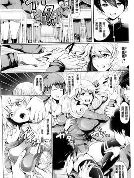 [風的工房][しょむ] ブラックデザイア ―雌堕ち性処理ペット― 暗黑墮落淫邪慾望-墮落雌獸性處理寵物-_006