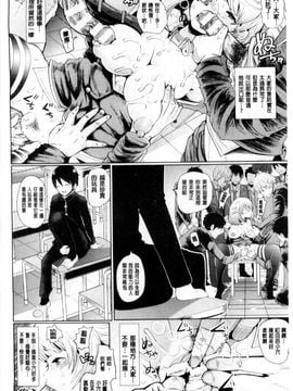 [風的工房][しょむ] ブラックデザイア ―雌堕ち性処理ペット― 暗黑墮落淫邪慾望-墮落雌獸性處理寵物-_010