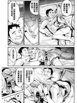 [風的工房][うめ丸 (著), 山咲まさと  (原著)] 哀ドル伝説きらり☆ 傳說的淫亂女偶像_066