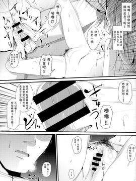 【CE家族社】(C90)[きつねとぶどう (くろな)]げんきだそ！！(艦隊これくしょん -艦これ-)_CE_1229_009
