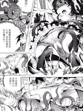 [アンソロジー] 二次元コミックマガジン 性転換して孕まされてボテ腹エンド! 2_005