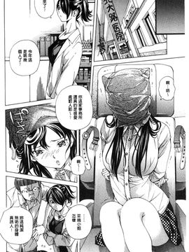 [風的工房][野原ひろみ] 愛玩哀奴_009