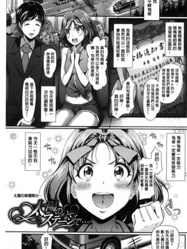 [風的工房][宏式] 恋愛遊愚 + 4Pリーフレット_004