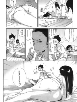 [ゆきみ] 恋する前に愛する夜♥ (コミックメガストア 2008年8月号)_008