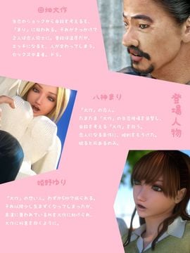 [M&U] 恋愛規則3_003