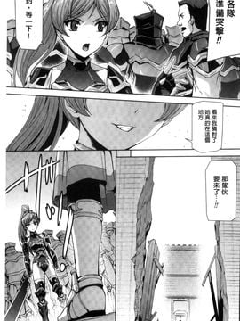 [風的工房][助三郎] 英雄王女 白と黒の狂艶_005