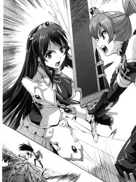 [風的工房][助三郎] 英雄王女 白と黒の狂艶_009