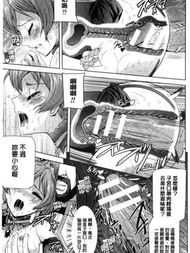 [風的工房][助三郎] 英雄王女 白と黒の狂艶_043
