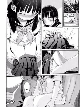 (C91) [みくろぺえじ (黒本君)] JC拉致って性教育_09