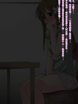 俺の最愛の妹が中年親父の性処3_006