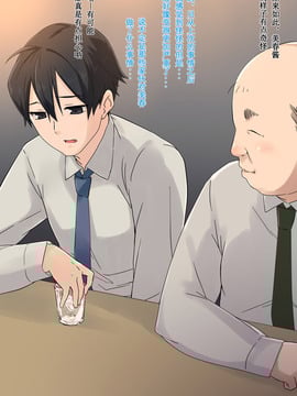 俺の最愛の妹が中年親父の性処3 Hentai Comics