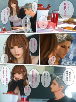 [M&U] ヒメカノAFTER_006_005