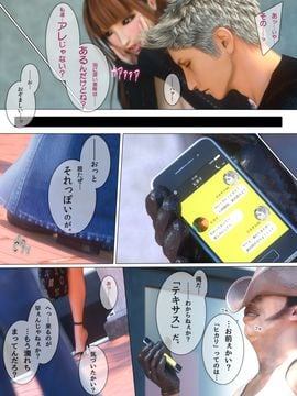 [M&U] ヒメカノAFTER_007_006
