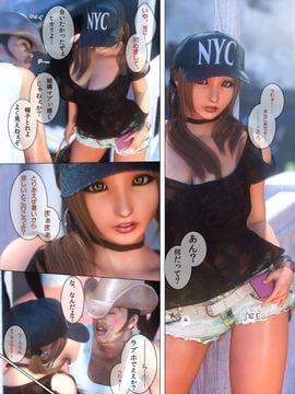 [M&U] ヒメカノAFTER_008_007