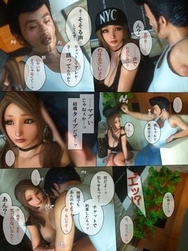[M&U] ヒメカノAFTER_010_009