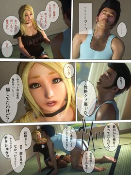 [M&U] ヒメカノAFTER_014_013