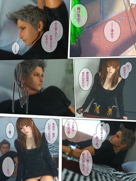 [M&U] ヒメカノAFTER_016_015