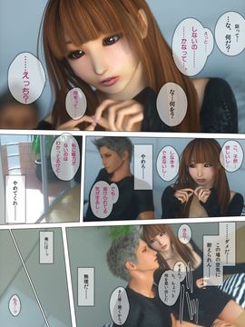 [M&U] ヒメカノAFTER_017_016