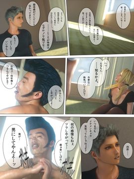 [M&U] ヒメカノAFTER_021_020