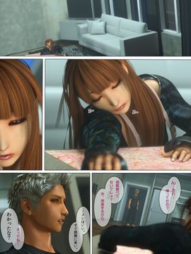 [M&U] ヒメカノAFTER_024_023