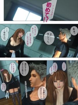 [M&U] ヒメカノAFTER_047_046
