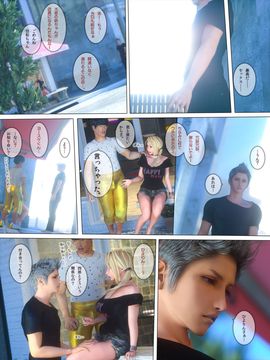 [M&U] ヒメカノAFTER_106_105