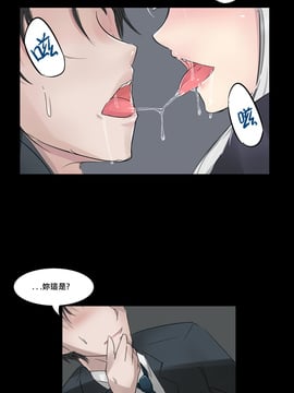 [路人丙] 深夜列車的都市傳說 [中国語] [DL版]_06