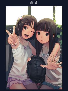 (C92) [MonsieuR (MUK)] 廃墟と無邪気の小画集 [脸肿汉化组]_08