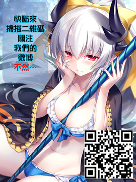 (C92) [MonsieuR (MUK)] 廃墟と無邪気の小画集 [脸肿汉化组]_12