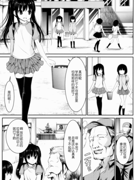[CE家族社] (とら祭り2015) [海通信 (なまもななせ)] 陵X儒田舎少女_CE_1179_003