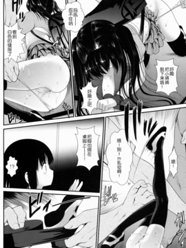 [CE家族社] (とら祭り2015) [海通信 (なまもななせ)] 陵X儒田舎少女_CE_1179_011
