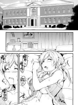 [空気系☆漢化] (C88) [AKACIA (銀一)] プリンツ・オイゲンの一日 (艦隊これくしょん -艦これ-)_003