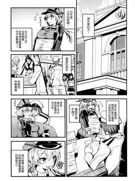 [空気系☆漢化] (C88) [AKACIA (銀一)] プリンツ・オイゲンの一日 (艦隊これくしょん -艦これ-)_007