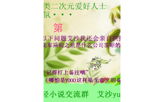 [艾沙yuki个人汉化] (C80) [I'm (ながなさゆい)] わんおーわん いっしょにおふろ (東方Project)_001b
