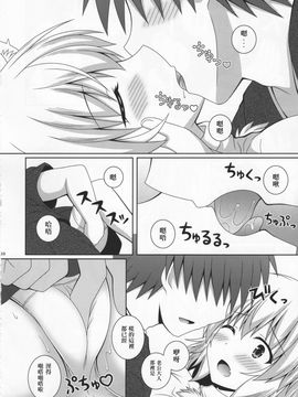 [CE家族社] (C92) [I'm (松林ながな)] わんおーわん おつかれさまです (東方Project)_CE_1480_0009