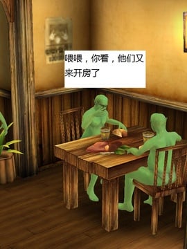 魔法师奴隶契约第一部第六章
