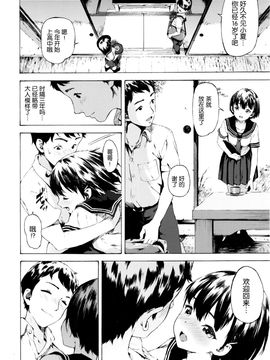 COMIC 空 Vol. 7_02
